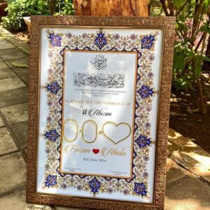 Custom Nikah Certificate – Framed & Personalised